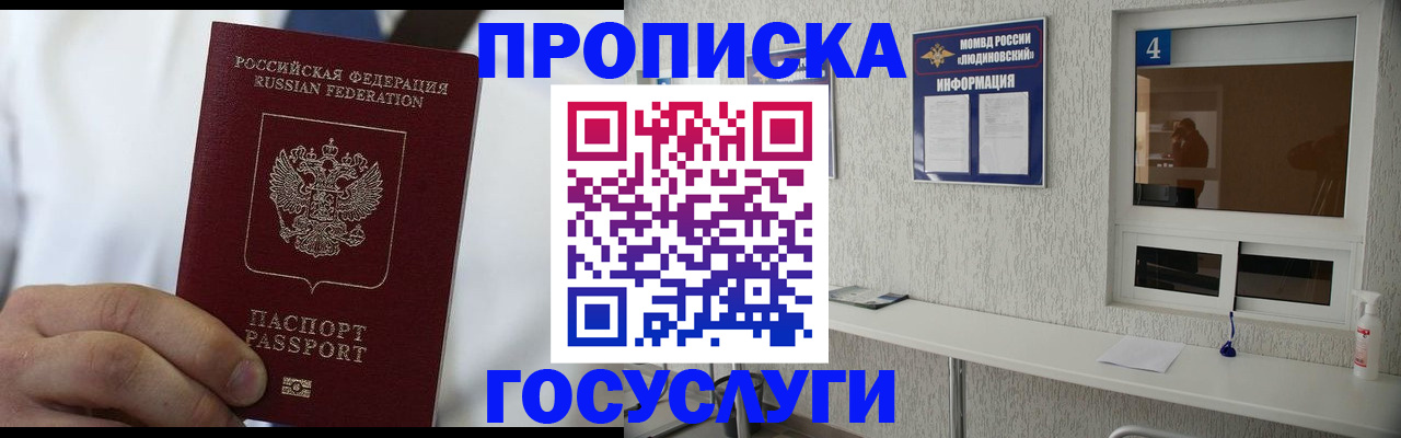 пропишу в квартире в Талдоме