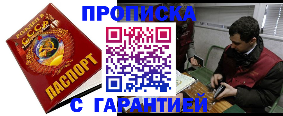 регистрация для школы в Талдоме