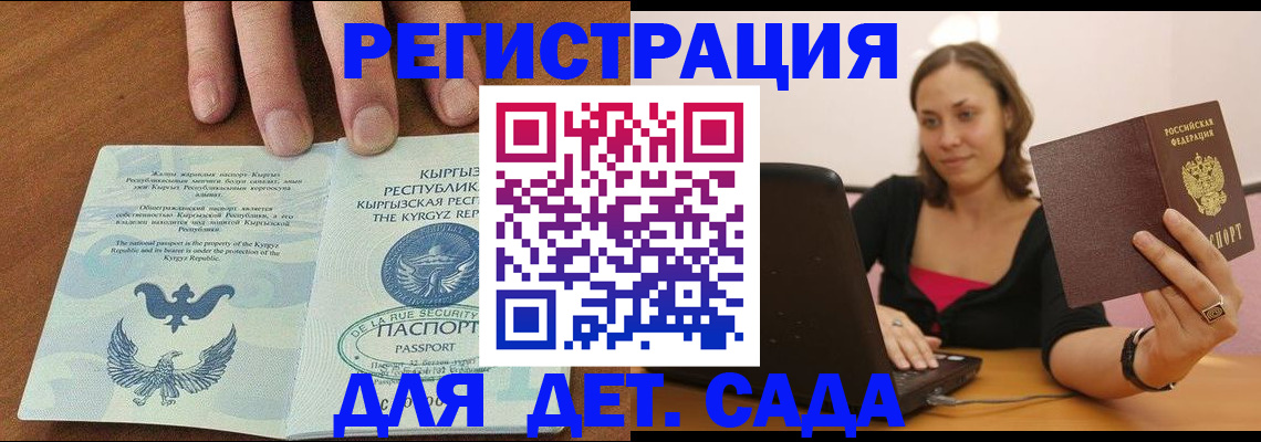 прописка поиск в Талдоме