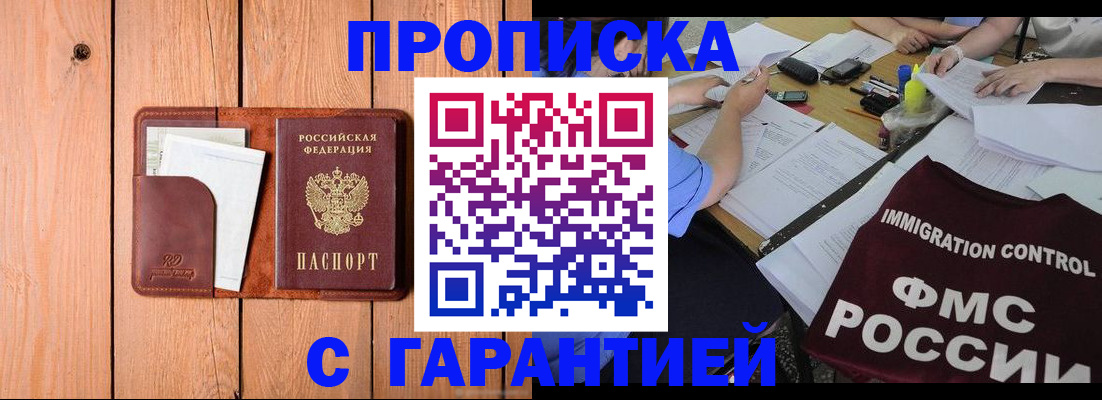 временная регистрация госуслуги в Талдоме