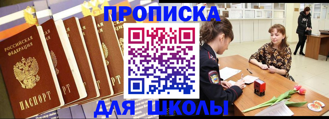 найти адрес прописки в Талдоме